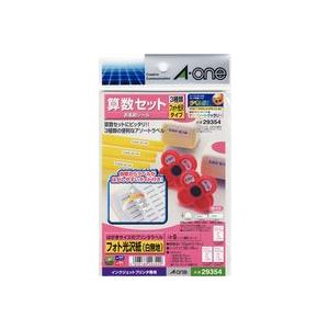 エーワン インクジェットラベル 29354x5冊 お名前シール 算数セット 3