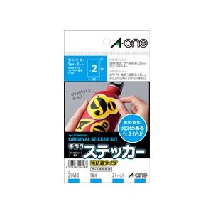 エーワン 手作りステッカー 強粘着タイプ 印刷用ホワイトフィルム