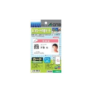 エーワン IDカード作成キット インクジェットプリンタ専用 カード＋