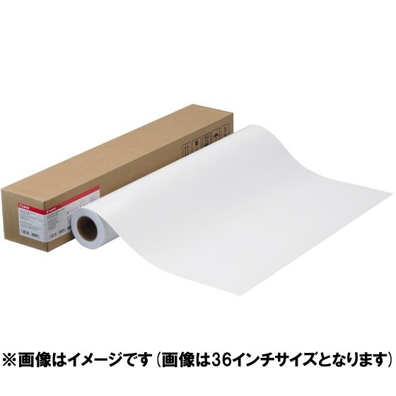 キヤノン フォト光沢紙HG(厚口) LFM-GPH/42/255