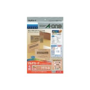 エーワン マルチカード 各種プリンタ兼用紙 クラフト 茶色 A4判 10面