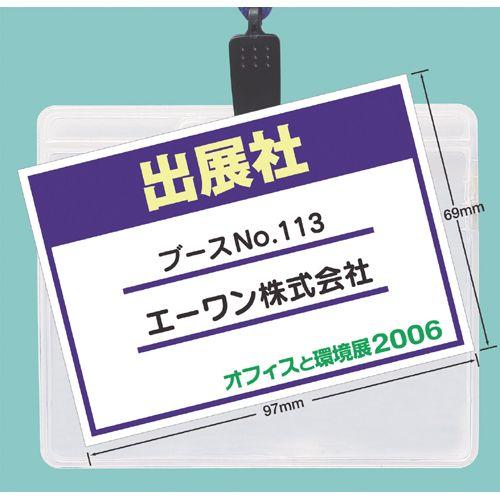 エーワン マルチカード 51216吊下げ名札用百枚 : イトー事務機