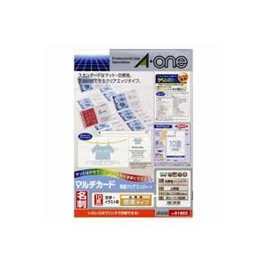 2点セット¥13000 エーワン マルチカード名刺 51852 50枚 : イトー事務機 - 通販 - Yahoo