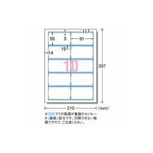 エーワン マルチカード名刺 51852 50枚 : イトー事務機 - 通販