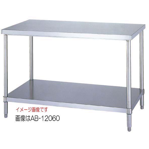 せいしょう様オーダー品です シンコー（SHINKO）ステンレス作業台 ベタ棚 WB-18075(旧品番AB-18075