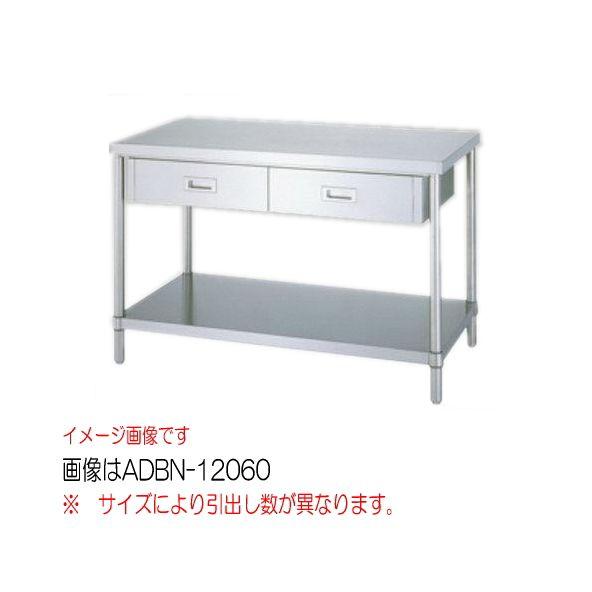 シンコー（SHINKO）ステンレス作業台　ベタ棚片面引出し付　WDBN-6060(旧品番ADBN-6060) W600xD600xH800mm