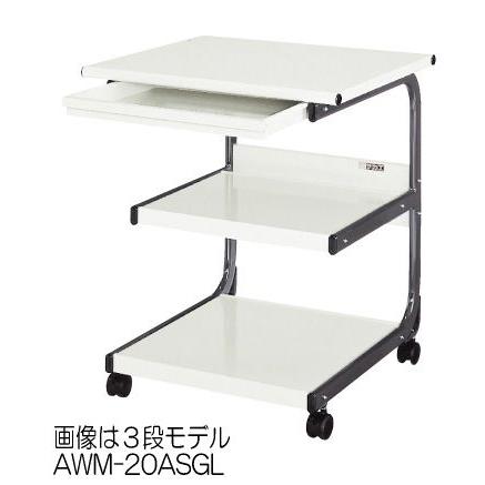 サカエ（SAKAE） アシスタントワゴン　引出し・スチール天板付タイプ（２段）　AWM-10ASGL W650xD550xH765mm