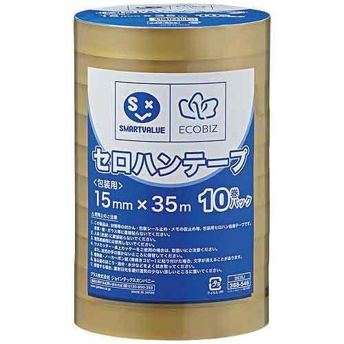 かっこ良いありがた味 セロハン磁気テープ 15mm×35m 200巻 B638J-200 テープ-セロハンテープ
