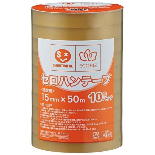 スマートバリュー　セロハンテープ 15mm×50m 200巻 B641J-200