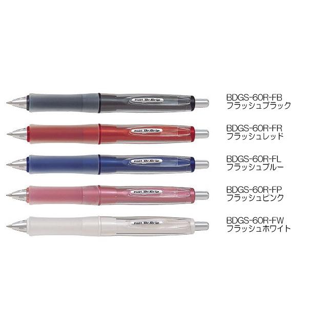 パイロット 油性ボールペン Dr.Grip G SPEC(ドクターグリップ G