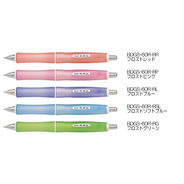 パイロット 油性ボールペン Dr.Grip G SPEC(ドクターグリップ G