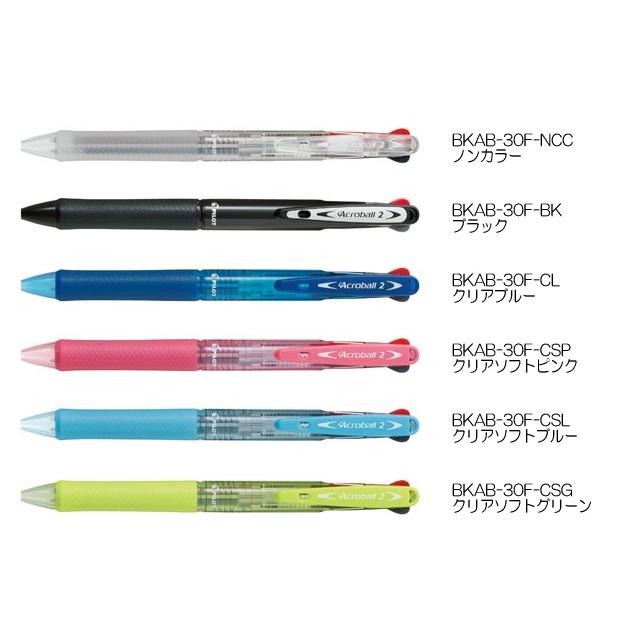 パイロット 多色ボールペン 油性 Acroball2 アクロボール2 細字 Bkab 30f Bkab 30f イトー事務機 通販 Yahoo ショッピング