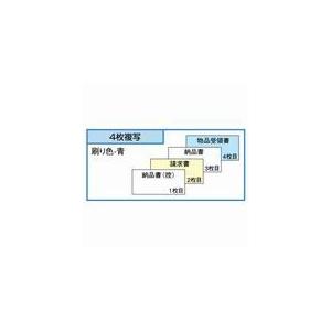 ヒサゴ　納品書　BP0101 ヒサゴ 帳票 納品書 BP0101 500折 : イトー事務機 - 通販