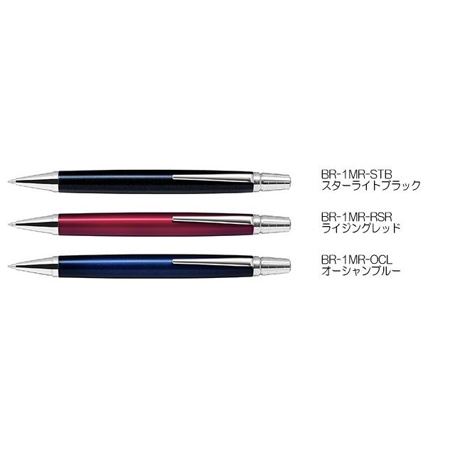 パイロット 油性ボールペン RAIZ(ライズ) BR-1MR : イトー事務機