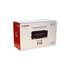 【CANON】 キャノン　カートリッジ510 【国内純正品】 CANON(キヤノン) 純正品 トナーカートリッジ510 : イトー事務機 - 通販