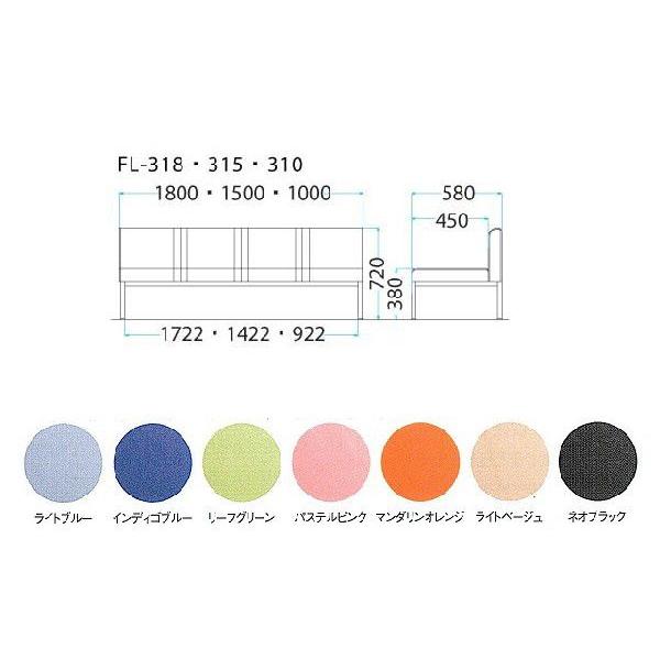 ＴＯＫＩＯ【藤沢工業】　ロビーチェア（待合室用長椅子）背付・ビニールレザーりタイプ　３人用　FL-315 W1500xD580xH720mm_1