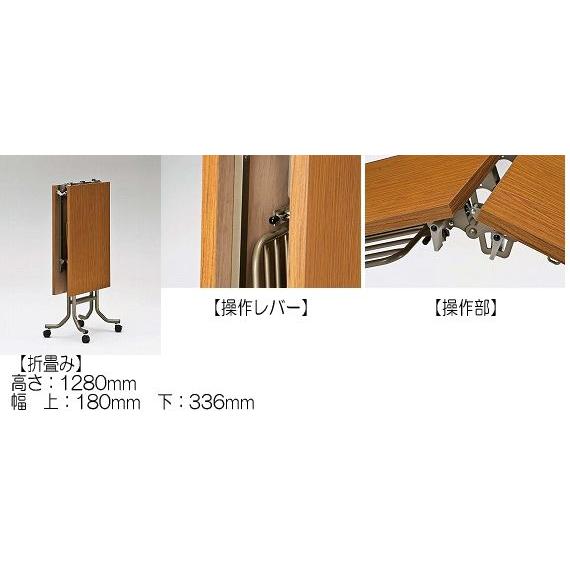 ＴＯＫＩＯ【藤沢工業】天板跳ね上げ式会議用テーブル（スタッキングテーブル）ソフトエッジタイプ FLTS-1860 W1800xD600xH700mmの画像