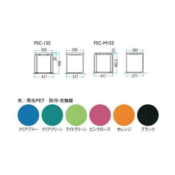 ＴＯＫＩＯ【藤沢工業】　スツール　布張り・メッキ脚タイプ　FSC-155-4　4脚入り_2