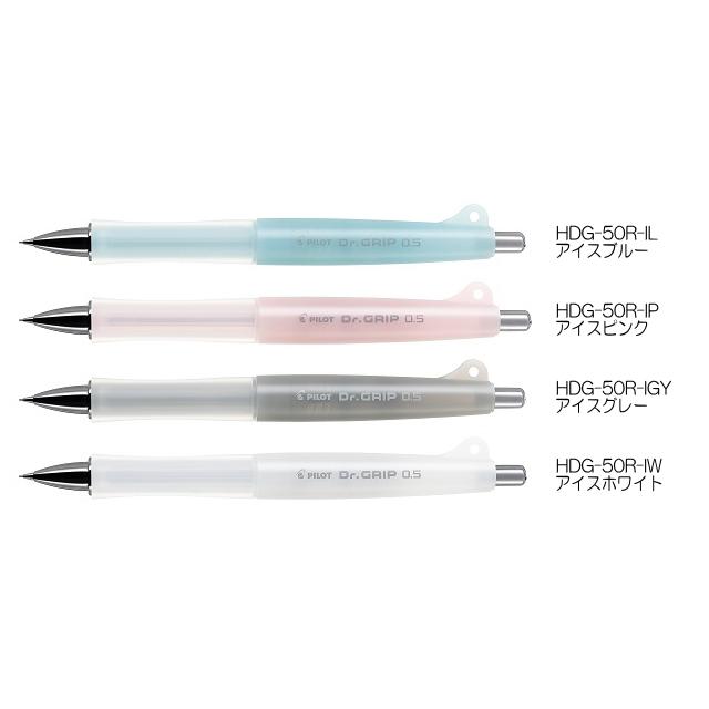 パイロット シャープペンシル Dr.GRIP classic(ドクターグリップ