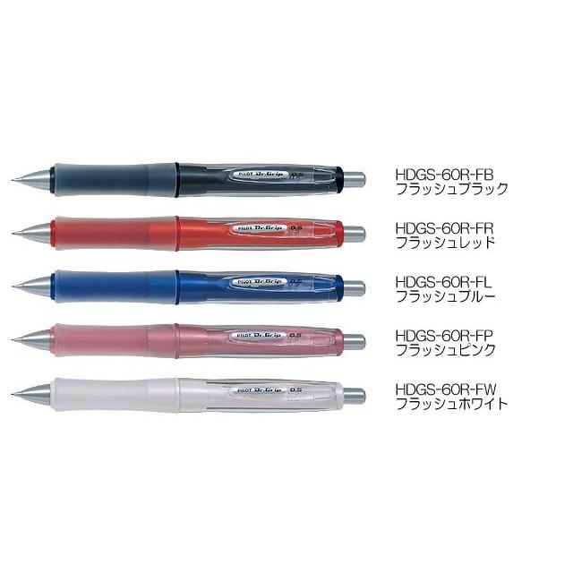 パイロット シャープペンシル Dr.Grip G-SPEC(ドクターグリップ G