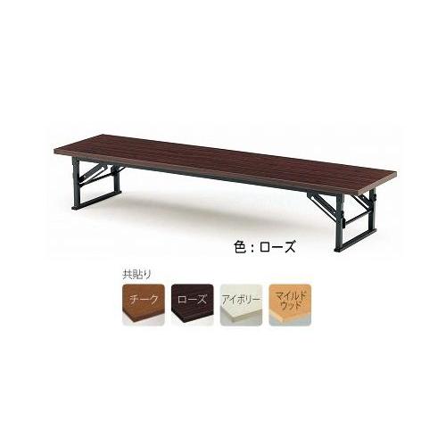 ＴＯＫＩＯ【藤沢工業】　折りたたみ座卓　共貼りタイプ　ITO-TE-0990 W900xD900xH330