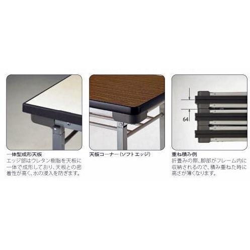 ＴＯＫＩＯ【藤沢工業】 折りたたみ会議用テーブル アルミ脚タイプ天板エマストラエッジ（棚付）ITO-TFA-1560SE W1500xD600xH700の画像