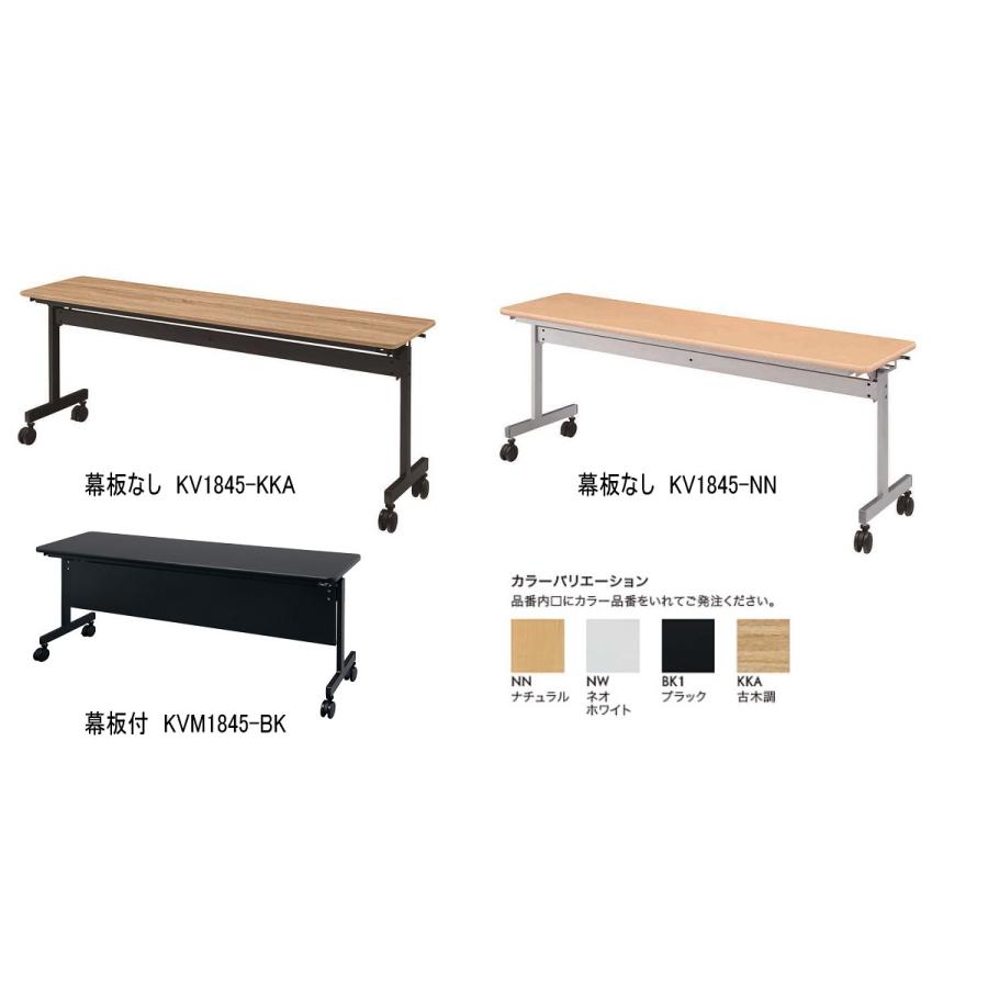ハイテクウッドテーブルオフィス家具　折りたたみ　会議用　パーティなど　浜松市出品 HITECHWOOD【ハイテクウッド】 会議用テーブル（跳ね上げ式） 幕板なし