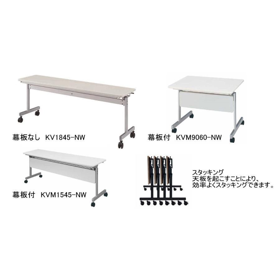 HITECHWOOD【ハイテクウッド】 会議用テーブル（跳ね上げ式） 幕板なし