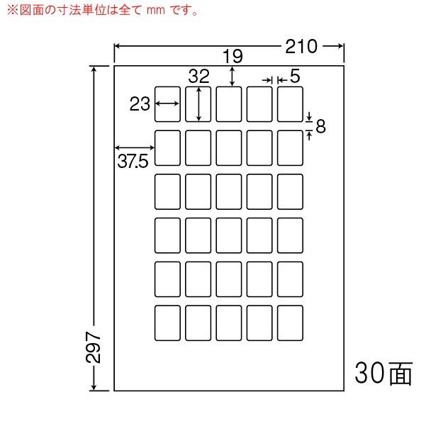 東洋印刷（ナナワード） マルチタイプラベル 30面 LDW30PB(500シート入)