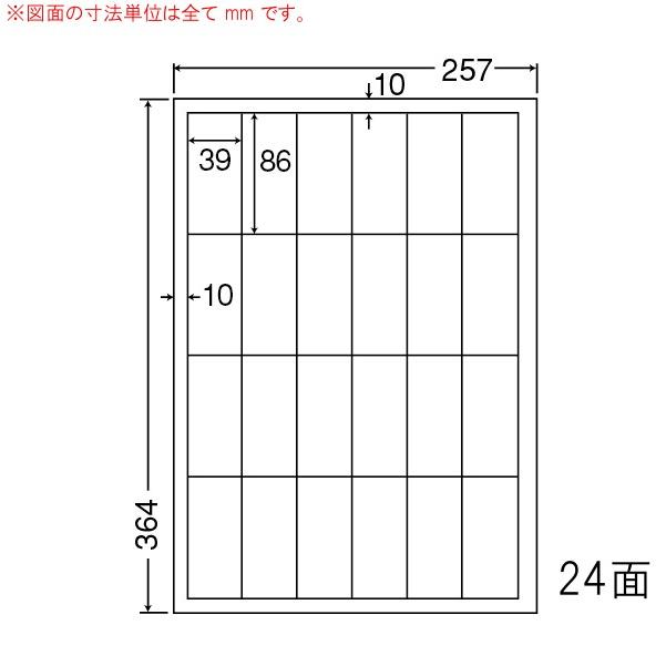 東洋印刷（ナナワード）　マルチタイプラベル　２４面　LEW24P(500シート入)