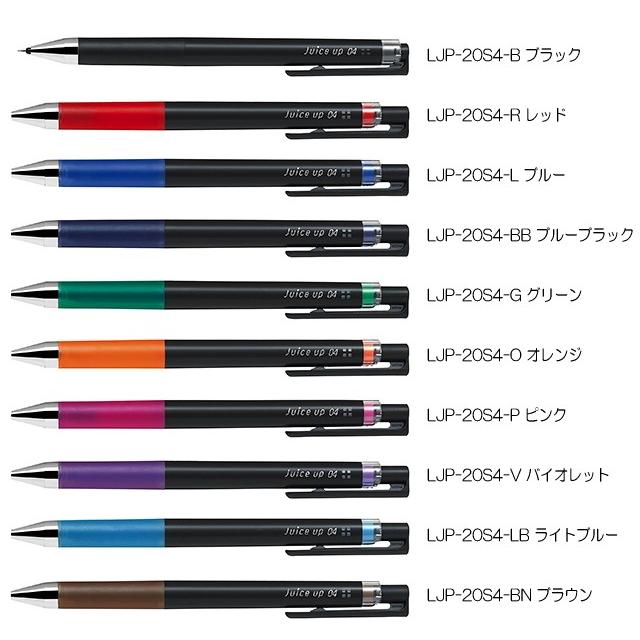 パイロット Juice up 04(ジュースアップ04)超極細 LJP-20S4 : イトー