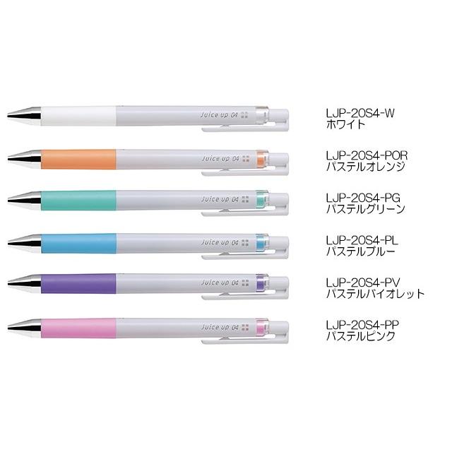 パイロット Juice up 04(ジュースアップ04)超極細 LJP-20S4 : イトー