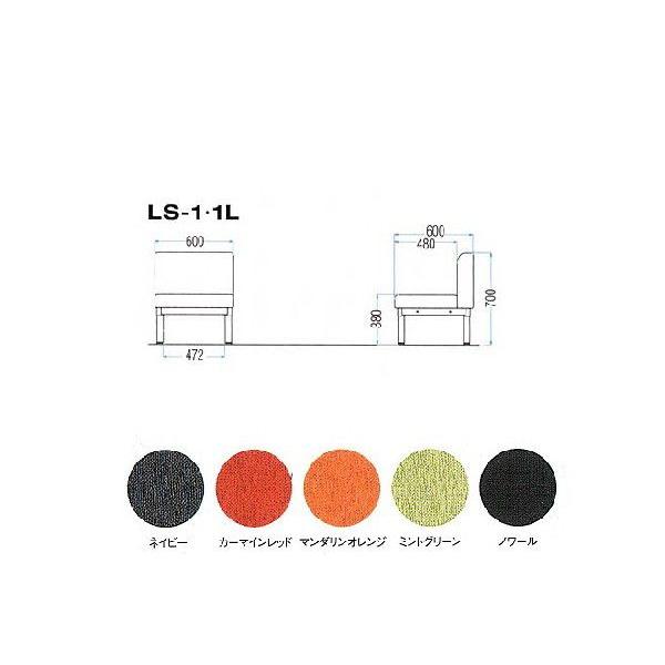 ＴＯＫＩＯ【藤沢工業】　ロビーチェア（待合室用長椅子）布張りタイプ LS-1 W600xD600xH700_1