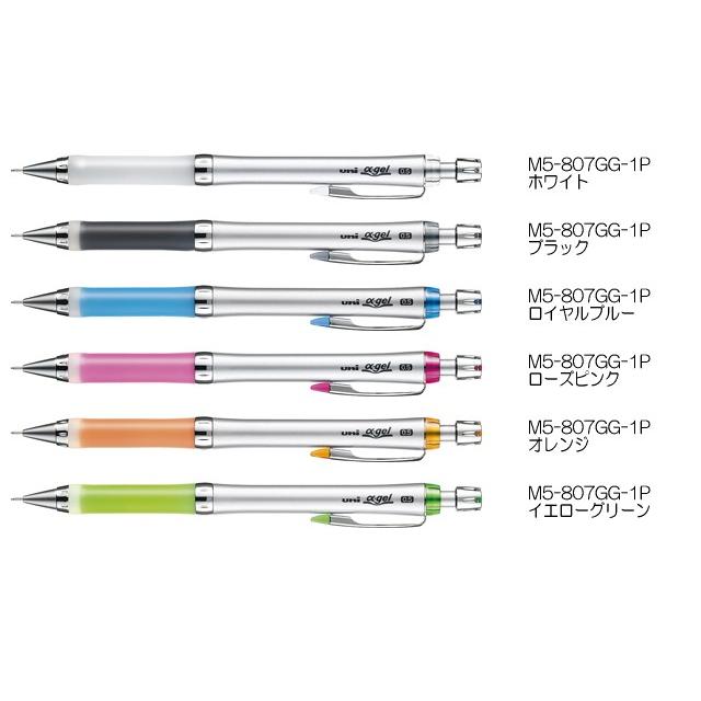 三菱鉛筆 シャープペンシル ユニアルファゲル＜スリムタイプ＞ 0.5mm