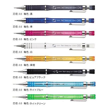 (未使用･未開封品)　ゼブラ シャープペン テクトツゥーウェイライト 0.5 ピンク MA42-P og8985z Amazon.co.jp: ゼブラ シャープペン テクトツゥーウェイライト
