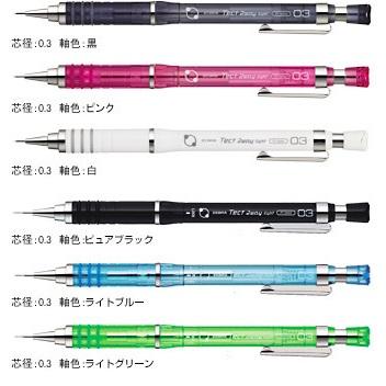 シャーペン Amazon.co.jp: ゼブラ シャープペン テクトツゥーウェイライト