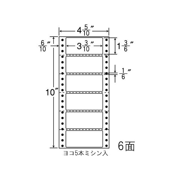 東洋印刷（ナナワード）　連続ラベル　ナナフォーム　MタイプMM4W
