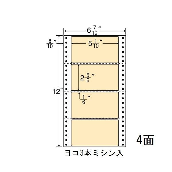 東洋印刷（ナナワード）　連続ラベル　ナナフォーム　カラーシリーズMM6AB