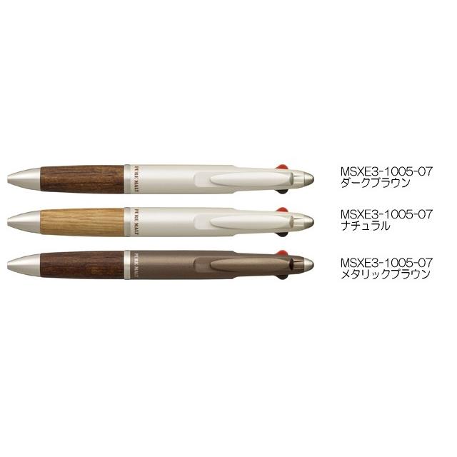 三菱鉛筆 ピュアモルト 3機能ペン MSXE3-1005-07 : イトー事務機