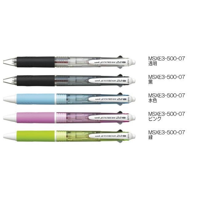 三菱鉛筆 ジェットストリーム 機能ペン 2＆1 0.7mm MSXE3-500-07