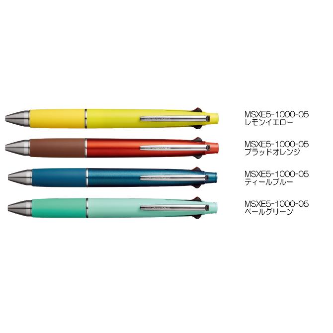 三菱鉛筆 ジェットストリーム(JETSTREAM) 多機能ペン 4＆1 0.5mm MSXE5
