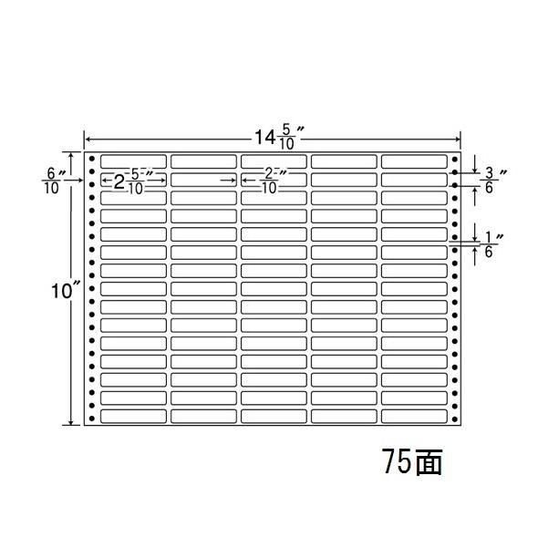 東洋印刷（ナナワード） 連続ラベル ナナフォーム MタイプMX14U