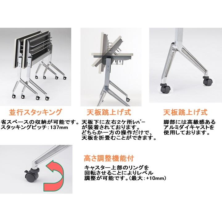 ＴＯＫＩＯ【藤沢工業】 ホールディングテーブル（天板跳ね上げ式・パネル無） NAN-1845 W1800xD450xH720mmの画像
