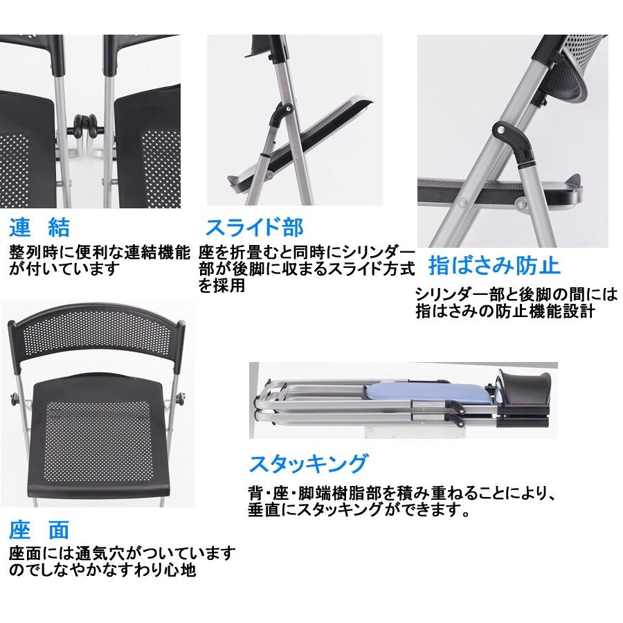 ＴＯＫＩＯ【藤沢工業】 折りたたみイス アルミ脚パッド付きタイプ NFA-700の画像