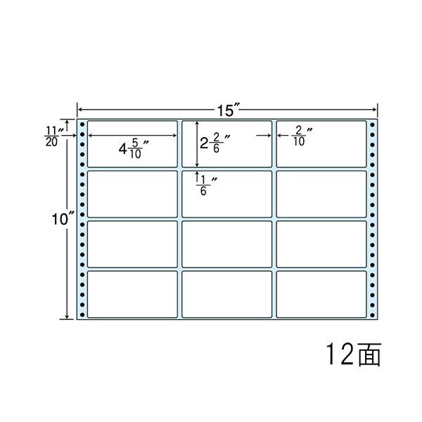 東洋印刷（ナナワード）　連続ラベル　剥離紙ブルータイプNT15EB
