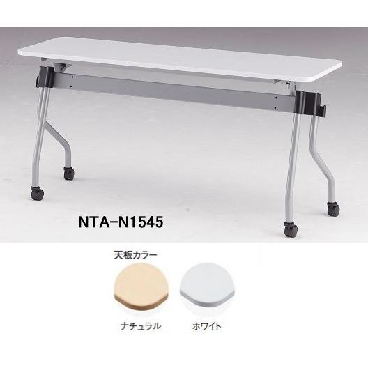 【最安値挑戦】 ＴＯＫＩＯ【藤沢工業】　ホールディングテーブル（天板跳ね上げ式・棚無・パネル無）　NTA-N1545　W1500xD450xH720mm ワークテーブル、作業台