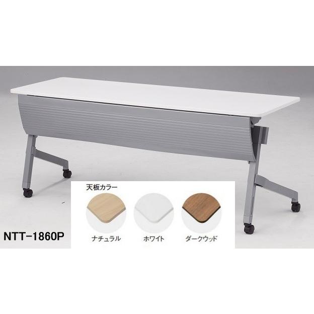 ＴＯＫＩＯ【藤沢工業】　ホールディングテーブル（天板跳ね上げ式・棚付・パネル無）　NTT-1860　W1800xD600xH720mm