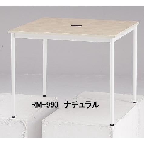 ＴＯＫＩＯ【藤沢工業】　ミーティングテーブル（角型アジャスタータイプ）　RM-990 W900xD900xH720mm