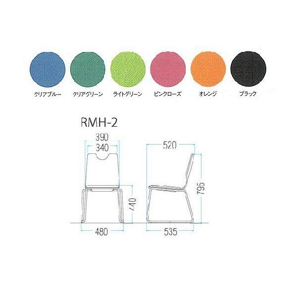 ＴＯＫＩＯ【藤沢工業】　リフレッシュ＆ダイニングチェア(スタッキングチェア)　背・座部合板・座面布張り　ループ脚・肘無しタイプ　RMH-N2 