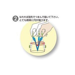 ソニック コンパス くるんパス 鉛筆用青SK-767-B : イトー事務機